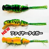 画像: Line Slack ラインスラック SUPER LOOPER 7 スーパールーパー7 FTG-B