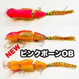 画像: Line Slack ラインスラック SUPER LOOPER 7 スーパールーパー7 PKBOB