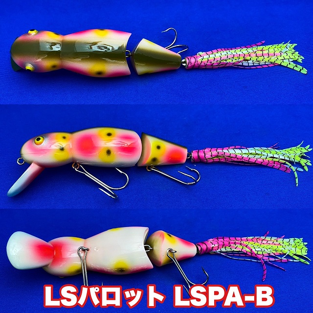 画像1: Line Slack ラインスラック SUPER LOOPER BIG スーパールーパービッグ LSPA-B