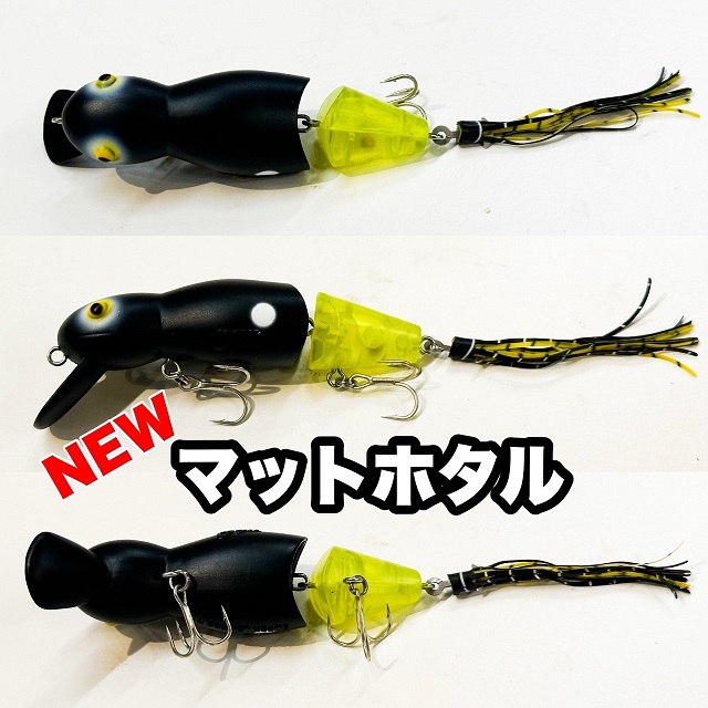 画像1: Line Slack ラインスラック SUPER LOOPER 7 スーパールーパー7 MFF-C