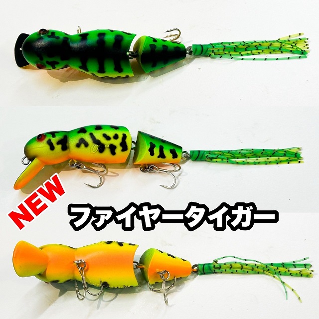 画像1: Line Slack ラインスラック SUPER LOOPER 7 スーパールーパー7 FTG-B